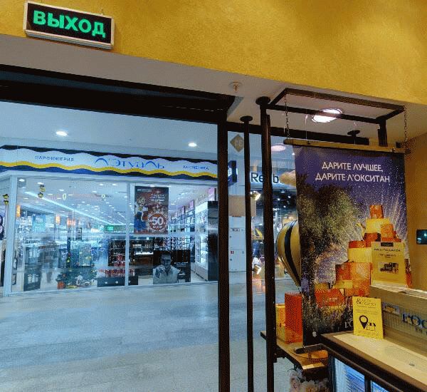 Банкомат Банка «ФК Открытие» по адресу ул. 8 Марта,  д. 32д